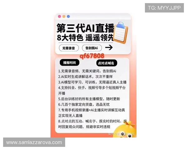 最新斗球直播app下载电脑版安装方法，详细步骤解析让你轻松体验高清直播