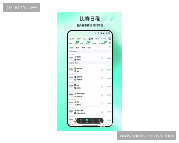 最新足球直播软件合集2024年最受欢迎的免费观看渠道
