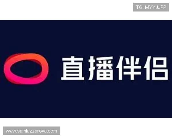 球友直播电脑版官方下载详细步骤,轻松实现高清直播观看与互动体验优化 球友直播电脑版官方下载详细步骤,轻松实现高清直播观看与互动体验优化