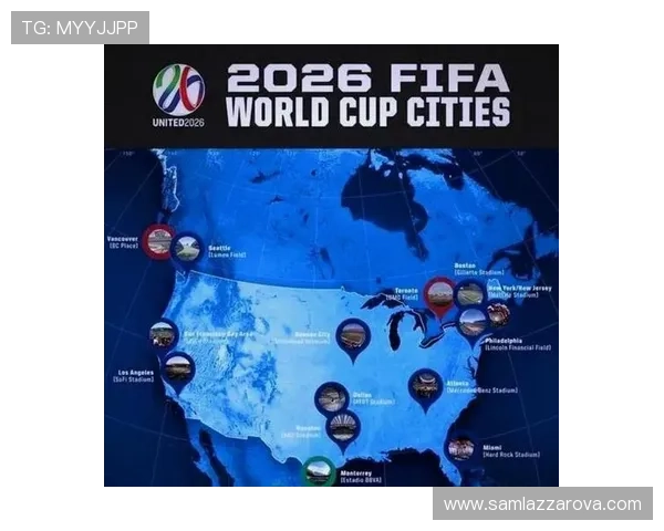 足球世界杯2026在哪办的最新官方消息及举办城市详细介绍 足球世界杯2026在哪办的最新官方消息及举办城市详细介绍